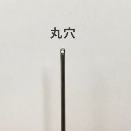 ［きぬつま］きぬ針（太さ0.51、長さ36.4mm）