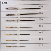 ［65mm］毛糸針（太さ2.10mm、長さ65mm）2本