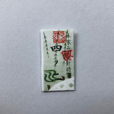 ［四ノ二］きぬ針（太さ0.56mm、長さ36.4mm）