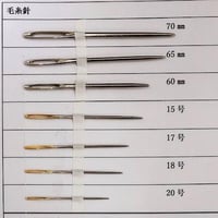 ［70mm］毛糸針（太さ2.40mm、長さ70mm）2本