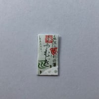 ［つむぎ］つむぎ針（太さ0.56mm、長さ31.8mm）