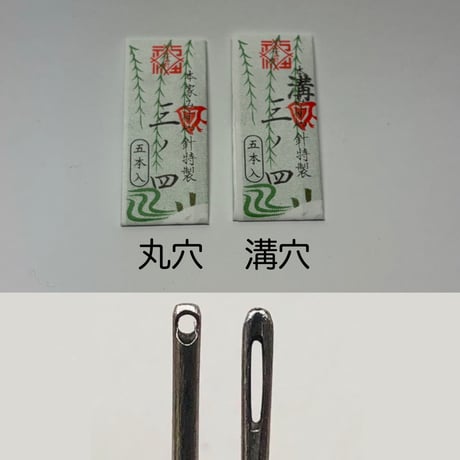 携帯お裁縫セット　桜の宴（水色）