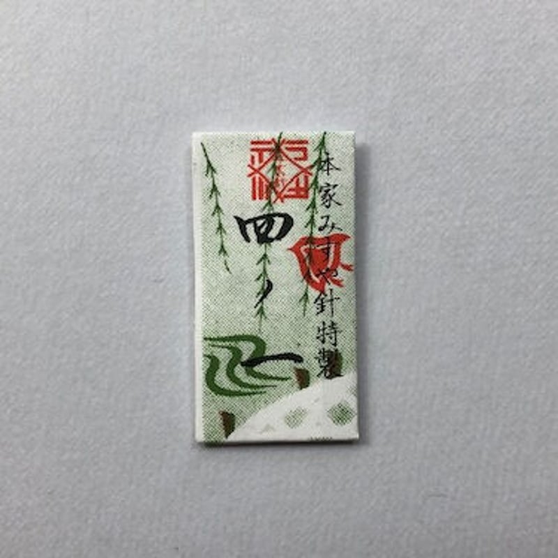 四ノ一］きぬ針（太さ0.56mm、長さ33.3mm） | みすや針