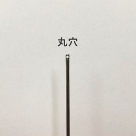 ［もめんせきとじ3寸］せきとじ針（太さ0.76mm、長さ90.9mm）25本入