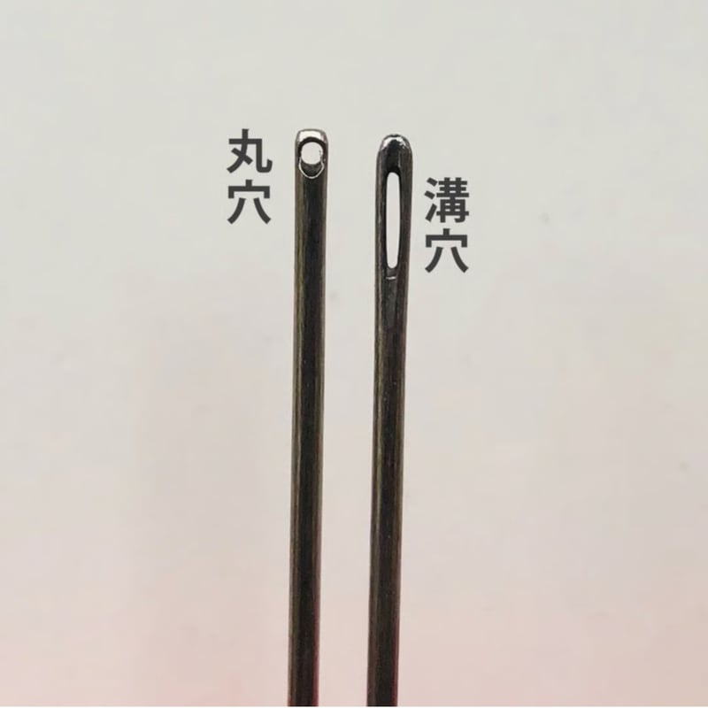 三ノ五］もめん針（太さ0.71mm、長さ45.5mm） | みすや針