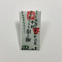 ［相細］手打ち日本刺繍針（太さ0.55mm、長さ27.0mm）
