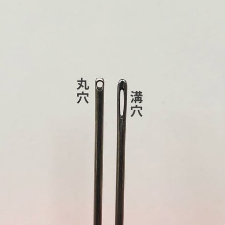 ［大くけ］もめん針厚地用（太さ0.89mm、長さ51.5mm）