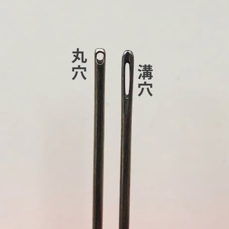 ［中ちゃぼ］もめん針厚地用（太さ0.84mm、長さ36.4mm）