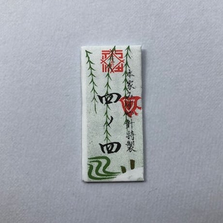 ［四ノ四］きぬ針（太さ0.56mm、長さ42.4mm）