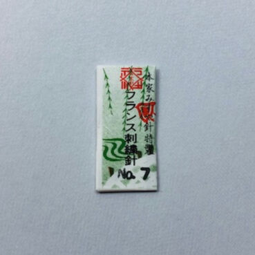 7号］フランス刺繍針（太さ0.71mm、長さ36.4mm） 5本入 | みすや針