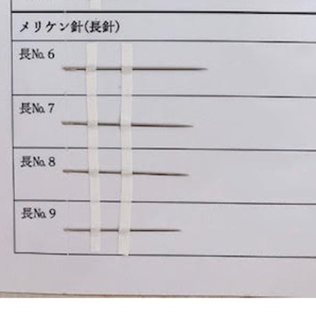 ［長7号］メリケン針（太さ0.69mm、長さ39.7mm）10本入