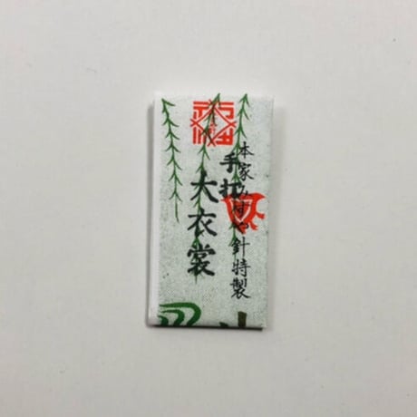 ［大衣裳］手打ち日本刺繍針（太さ1.14mm、長さ32.5mm）