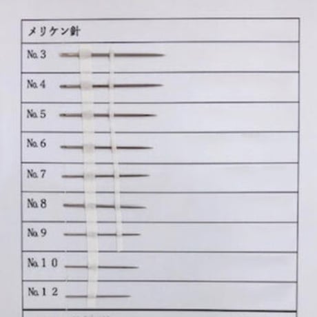 ［9号］メリケン針（太さ0.56mm、長さ27.3mm）