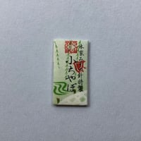 ［小ちゃぼ］もめん針厚地用（太さ0.84mm、長さ33.3mm）