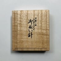 【年代物】13個 桐箱のみ 備前焼が入っていた 空の桐箱 昭和レトロ Yahoo!オークション -「木箱 空箱」(陶芸) (工芸品)の落札相場