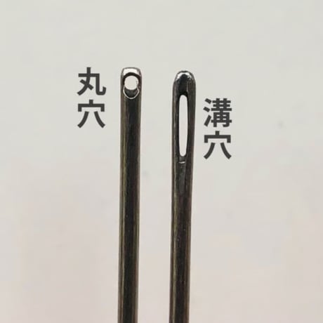 ［四ノ三］きぬ針（太さ0.56mm、長さ39.4mm）