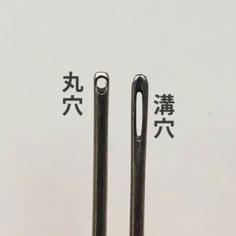 ［四ノ二］きぬ針（太さ0.56mm、長さ36.4mm）