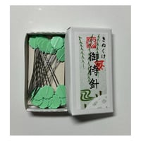 セルのきぬくけ待ち針