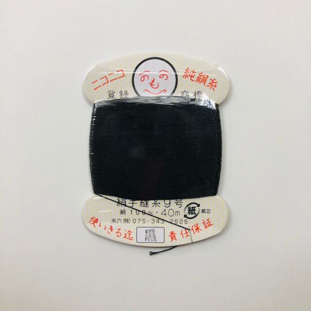 きぬ糸 | みすや針 きぬ糸 | みすや針