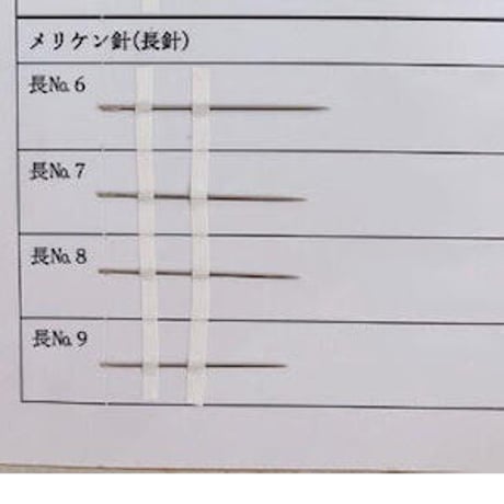［長9号］メリケン針（太さ0.53mm、長さ34.9mm）25本入