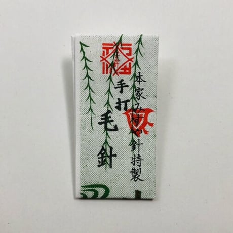 ［毛針］手打ち日本刺繍針（太さ0.25mm、長さ27.0mm）