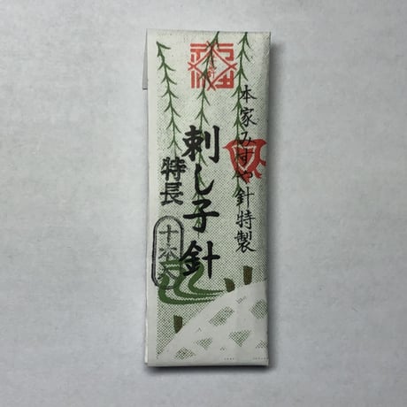 ［特長］刺し子針　(太さ0.96mm、長さ54.5mm)