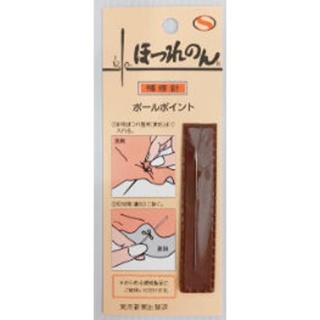 ［ほつれのん］特殊針（太さ1.8mm、長さ60.6mm）