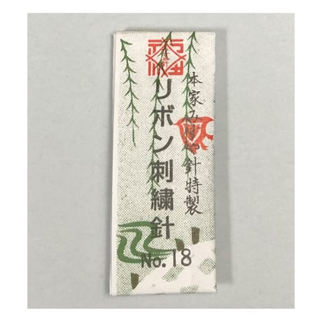 ［18番］リボン刺繍針（太さ1.24mm、長さ48.5mm）5本入