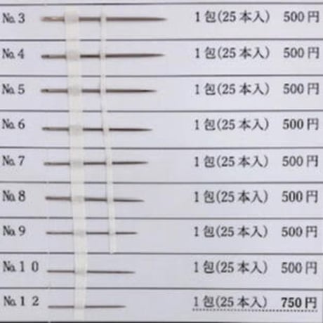 ［10号］メリケン針（太さ0.56mm、長さ25.8mm）