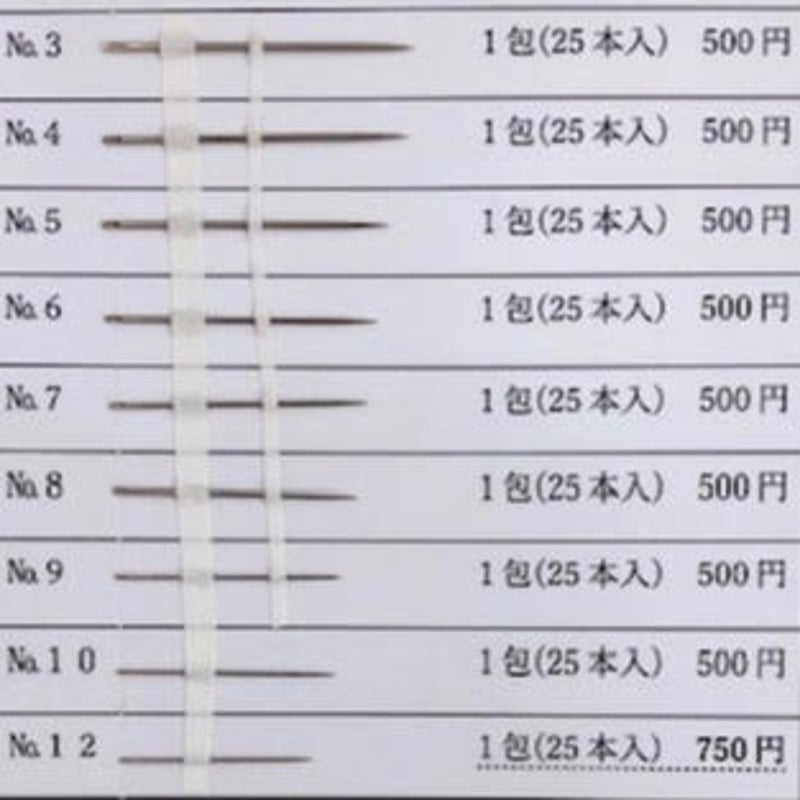 81287132_2