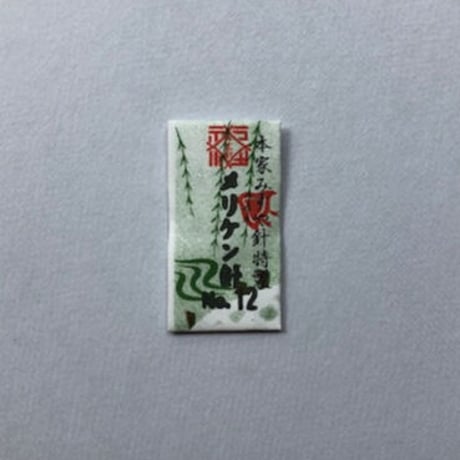［12号］メリケン針（太さ0.51mm、長さ22.7mm）