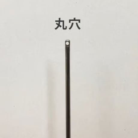 ［かたびら］つむぎ針（太さ0.64mm、長さ33.3mm）