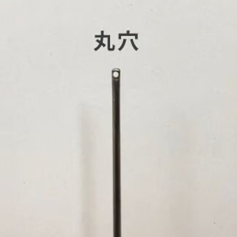 ■いもいも、羅針盤２本一組 かたびら］つむぎ針（太さ0.64mm、長さ33.3mm） | みすや針