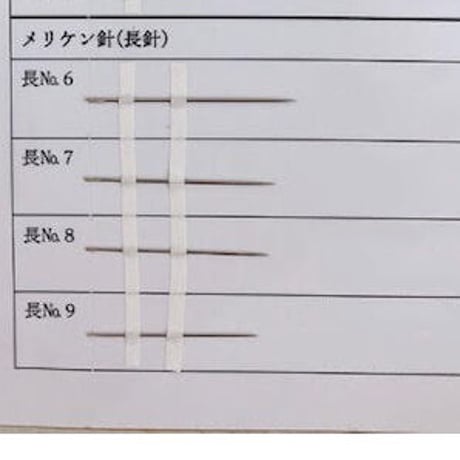 ［長6号］メリケン針（太さ0.84mm、長さ41.3mm）25本入