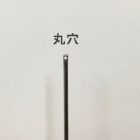 ［きぬしきし］きぬ針（太さ0.51mm、長さ39.4mm）