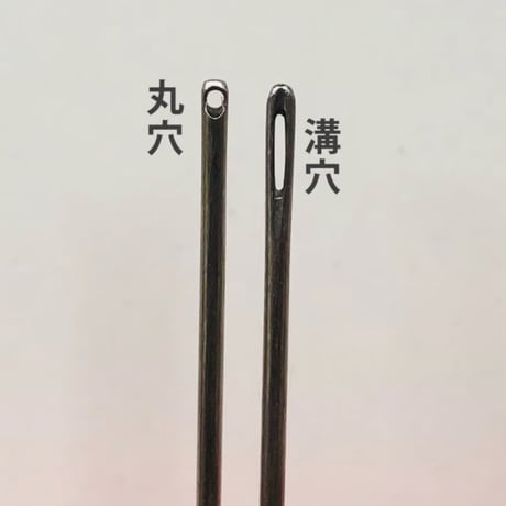 ［中くけ］もめん針厚地用（太さ0.84mm、長さ45.5mm）