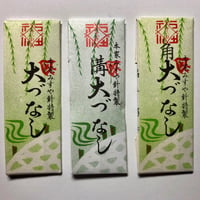 ［大づなし］もめん針厚地用（太さ0.97mm、長さ66.7mm）2本入