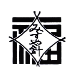 みすや針