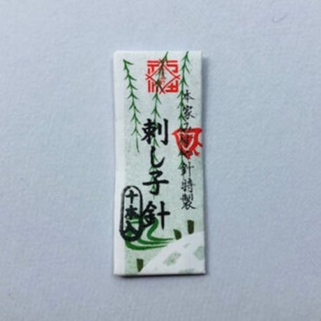 ［短針］刺し子針（太さ0.76mm、長さ31.8mm）