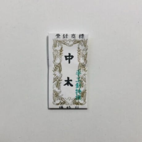 ［中太］きかい日本刺繍針（太さ0.64mm、長さ27.3mm）25本入