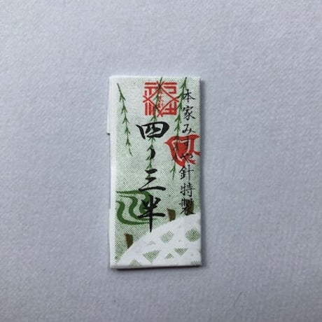 ［四ノ三半］きぬ針（太さ0.56mm、長さ40.9mm）