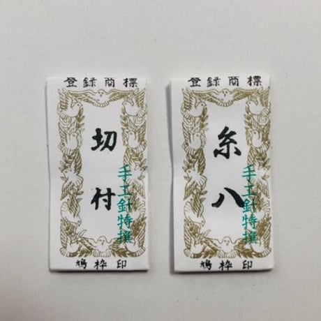 ［切付］きかい日本刺繍針（太さ0.41mm、長さ27.3mm）25本入