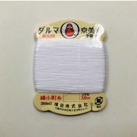 もめん糸
