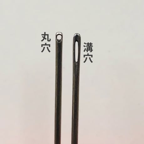 ［つむぎえりしめ］つむぎ針（太さ0.64mm、長さ54.5mm）