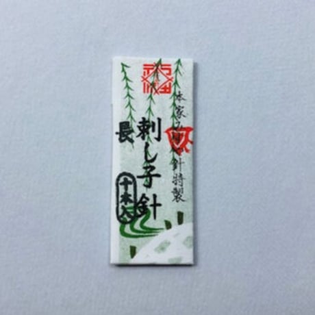 ［長針］刺し子針（太さ0.96mm、長さ36.4mm）