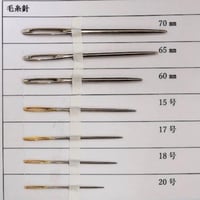 ［60mm］毛糸針（太さ1.80mm、長さ60mm）2本