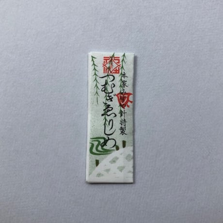 ［つむぎえりしめ］つむぎ針（太さ0.64mm、長さ54.5mm）