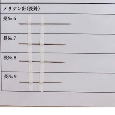 ［長9号］メリケン針（太さ0.53mm、長さ34.9mm）10本入
