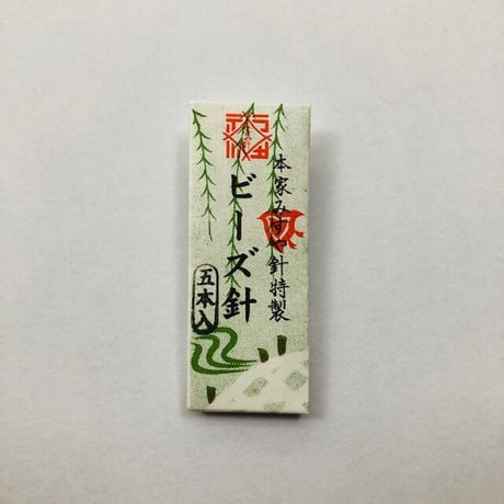 ビーズ針（太さ0.41mm、長さ48.5mm）5本入