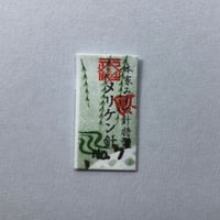 ［7号］メリケン針（太さ0.71mm、長さ30.3mm）